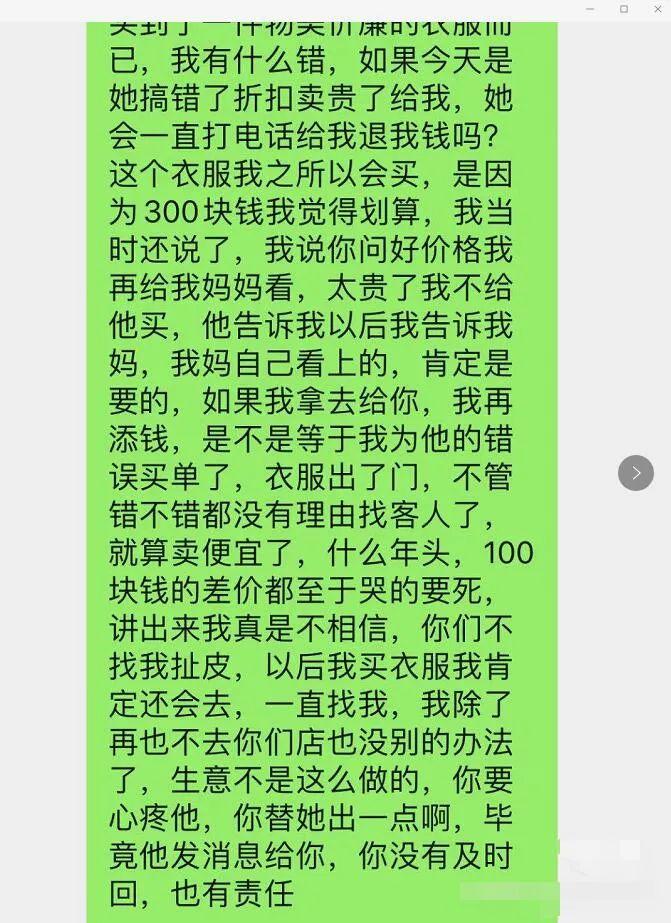 商场卖衣技巧大揭秘，提升销售效率与顾客满意度的关键策略